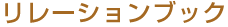 全系統調査