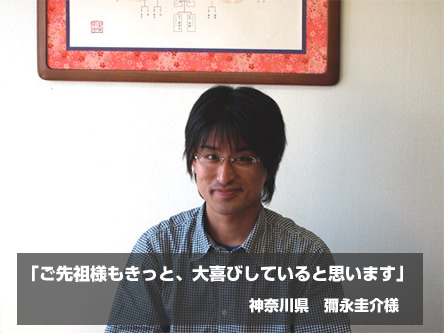 お客様の写真