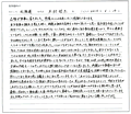 家系図を受け取ったお客様の声