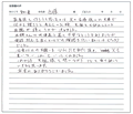 家系図を受け取ったお客様の声