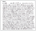 家系図を受け取ったお客様の声