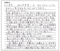 家系図を受け取ったお客様の声