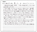 家系図を受け取ったお客様の声