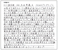 家系図を受け取ったお客様の声