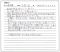 家系図を受け取ったお客様の声