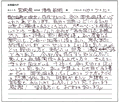 家系図を受け取ったお客様の声