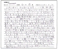 家系図を受け取ったお客様の声