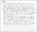 家系図を受け取ったお客様の声