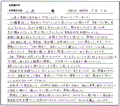 家系図を受け取ったお客様の声