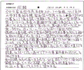 家系図を受け取ったお客様の声