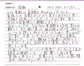 家系図を受け取ったお客様の声