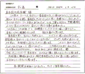 家系図を受け取ったお客様の声