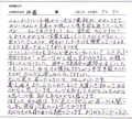 家系図を受け取ったお客様の声