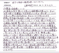 家系図を受け取ったお客様の声