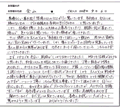 家系図を受け取ったお客様の声