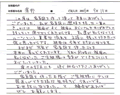 家系図を受け取ったお客様の声