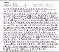 家系図を受け取ったお客様の声