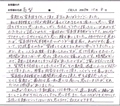 家系図を受け取ったお客様の声