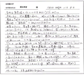 家系図を受け取ったお客様の声