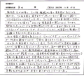 家系図を受け取ったお客様の声