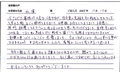 家系図を受け取ったお客様の声