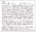 家系図を受け取ったお客様の声