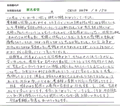 家系図を受け取ったお客様の声