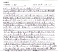 家系図を受け取ったお客様の声