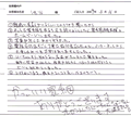 家系図を受け取ったお客様の声