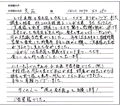 家系図を受け取ったお客様の声