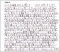 家系図を受け取ったお客様の声