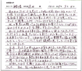 家系図を受け取ったお客様の声