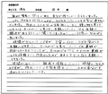 家系図を受け取ったお客様の声