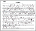 家系図を受け取ったお客様の声