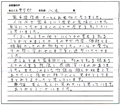 家系図を受け取ったお客様の声