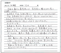 家系図を受け取ったお客様の声