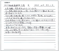 家系図を受け取ったお客様の声