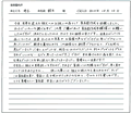 家系図を受け取ったお客様の声