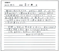 家系図を受け取ったお客様の声