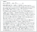 家系図を受け取ったお客様の声