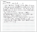 家系図を受け取ったお客様の声