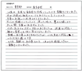 家系図を受け取ったお客様の声