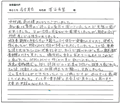 家系図を受け取ったお客様の声