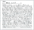 家系図を受け取ったお客様の声