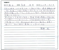 家系図を受け取ったお客様の声