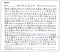 家系図を受け取ったお客様の声