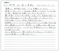 家系図を受け取ったお客様の声