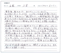 家系図を受け取ったお客様の声