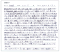 家系図を受け取ったお客様の声