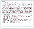 家系図を受け取ったお客様の声